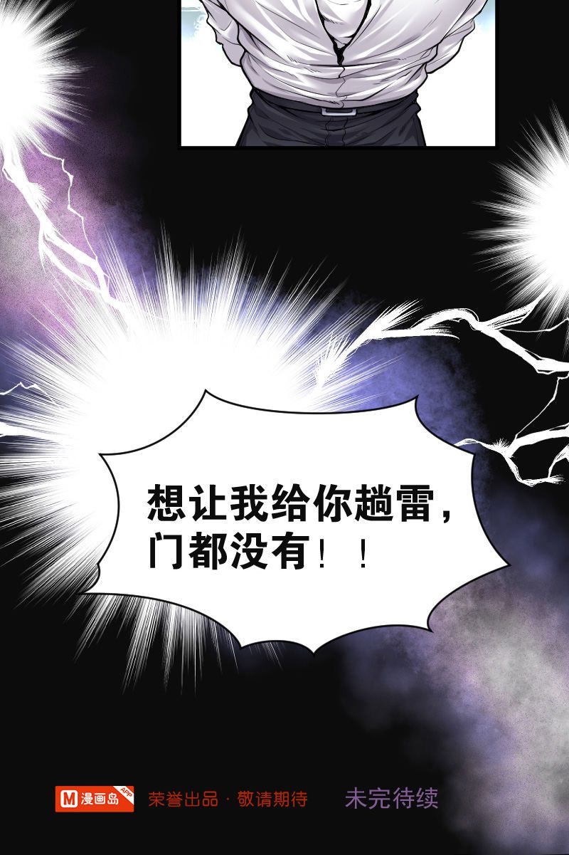 第120话12