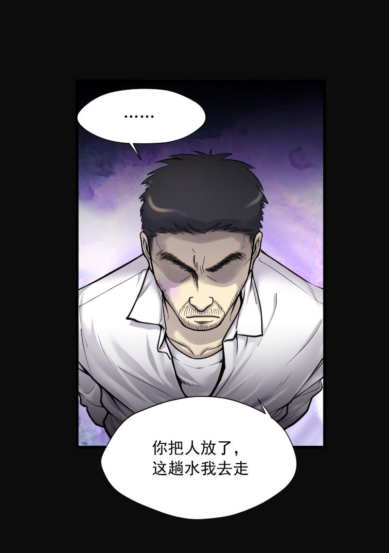 第121话12