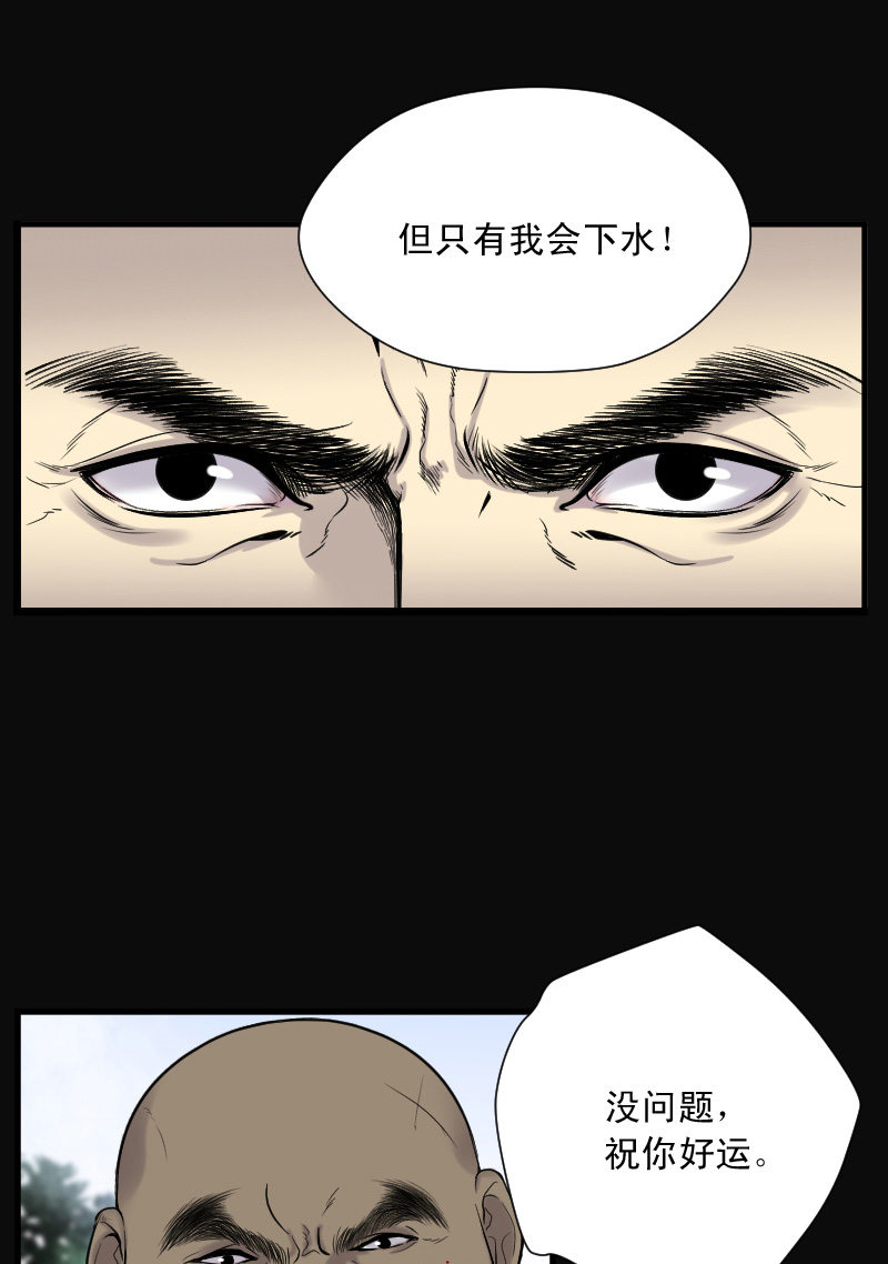 第121话13