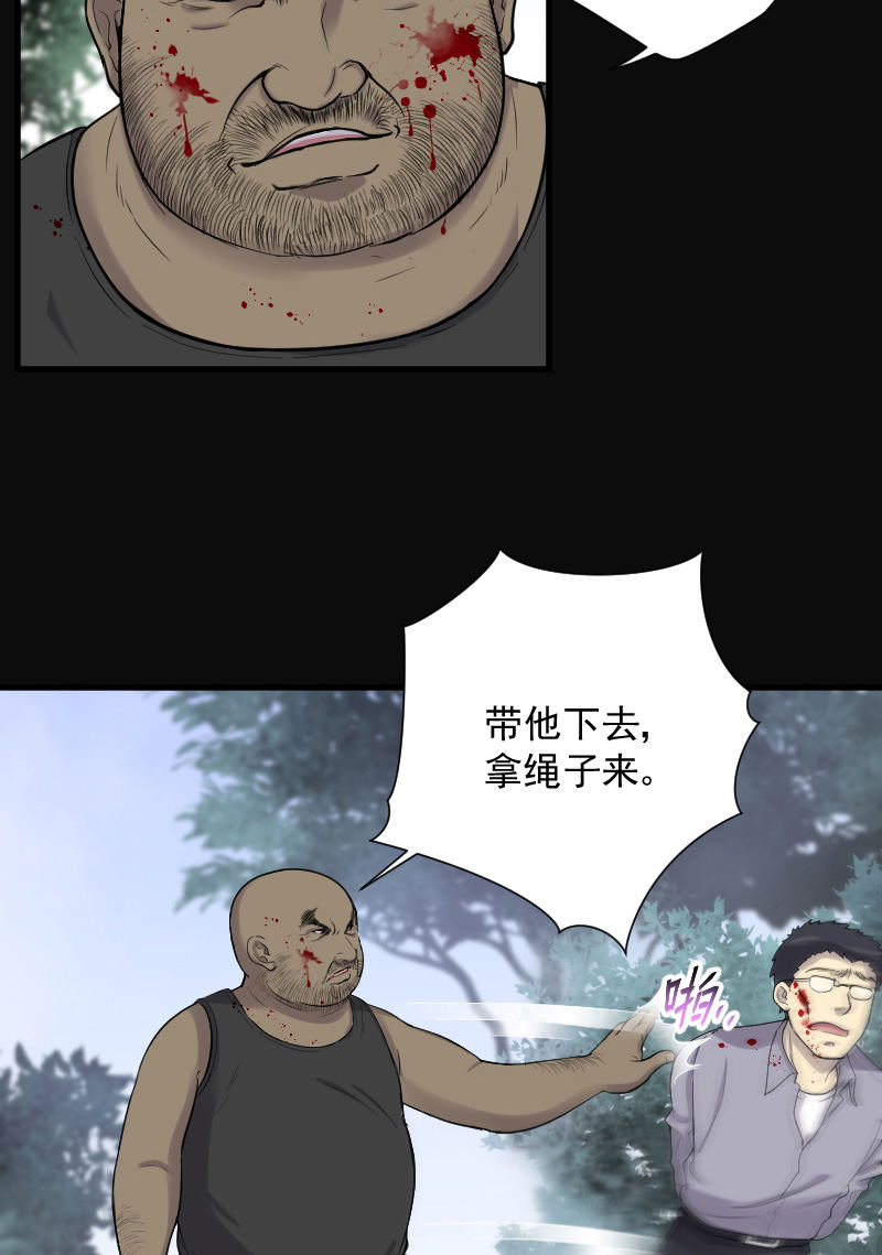 第121话14
