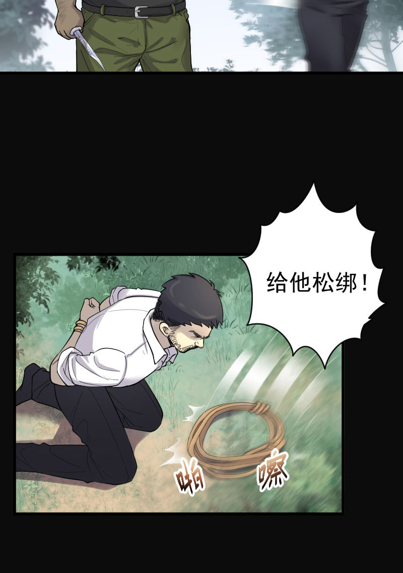 第121话15