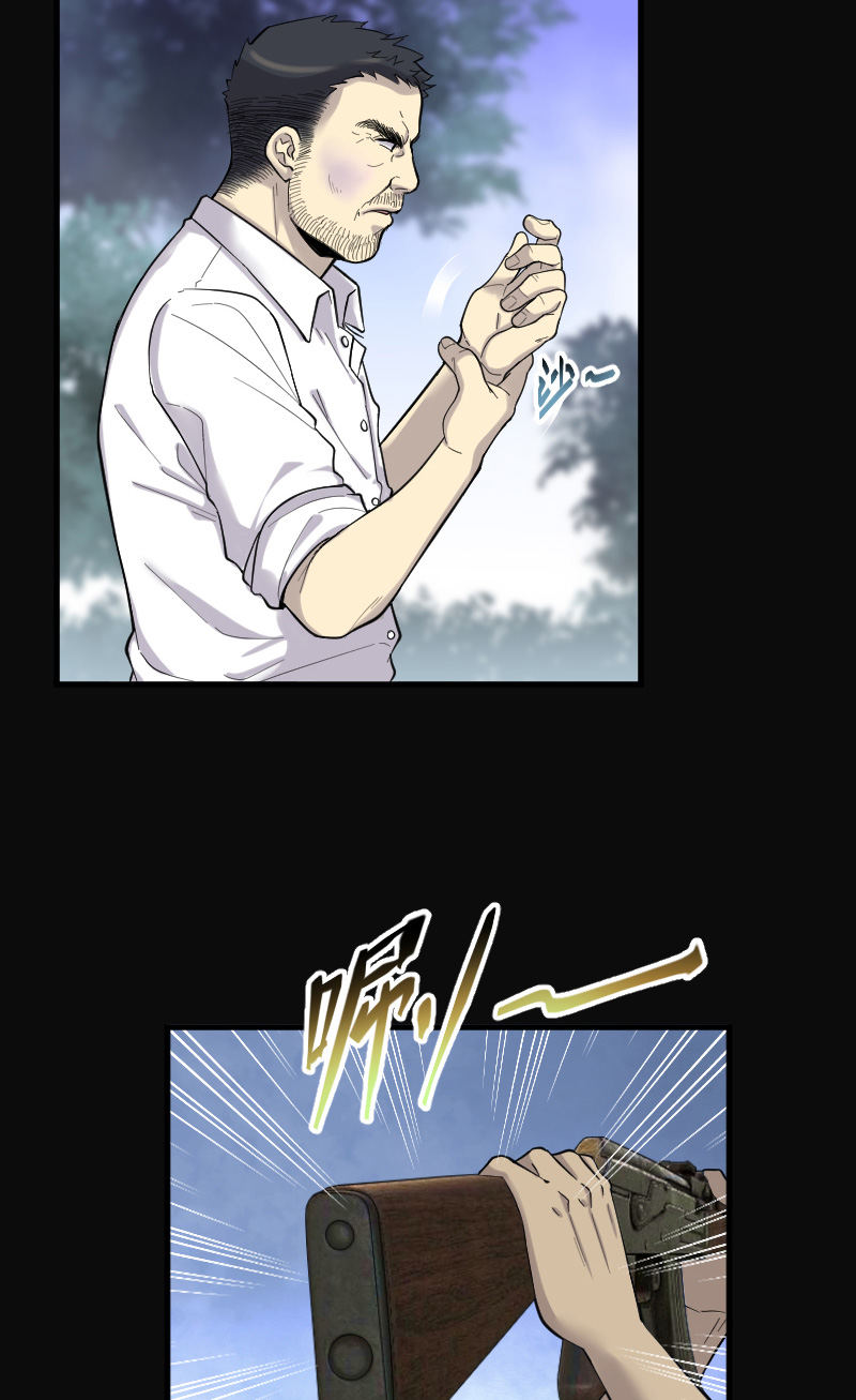 第121话17