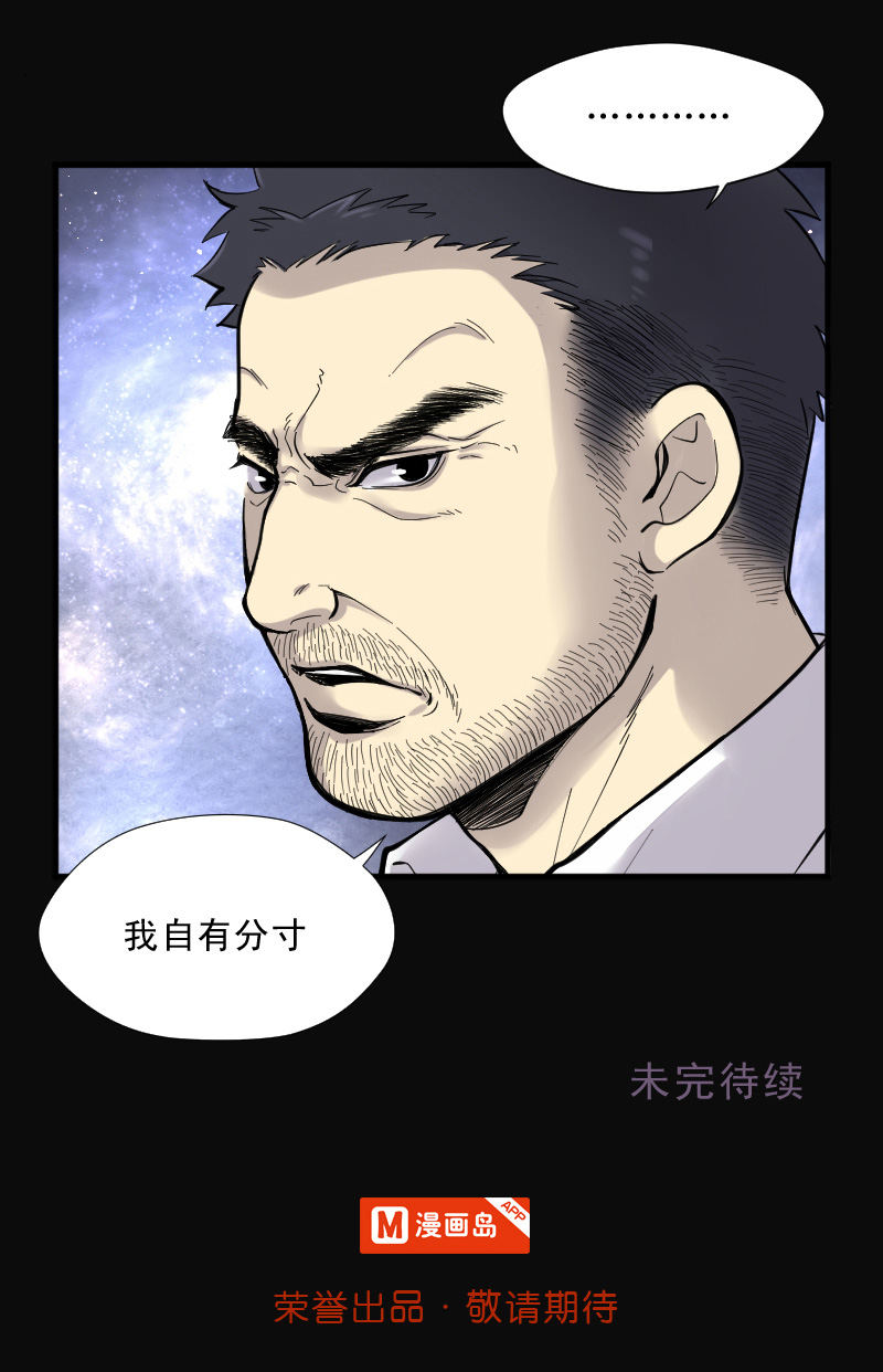 第121话22