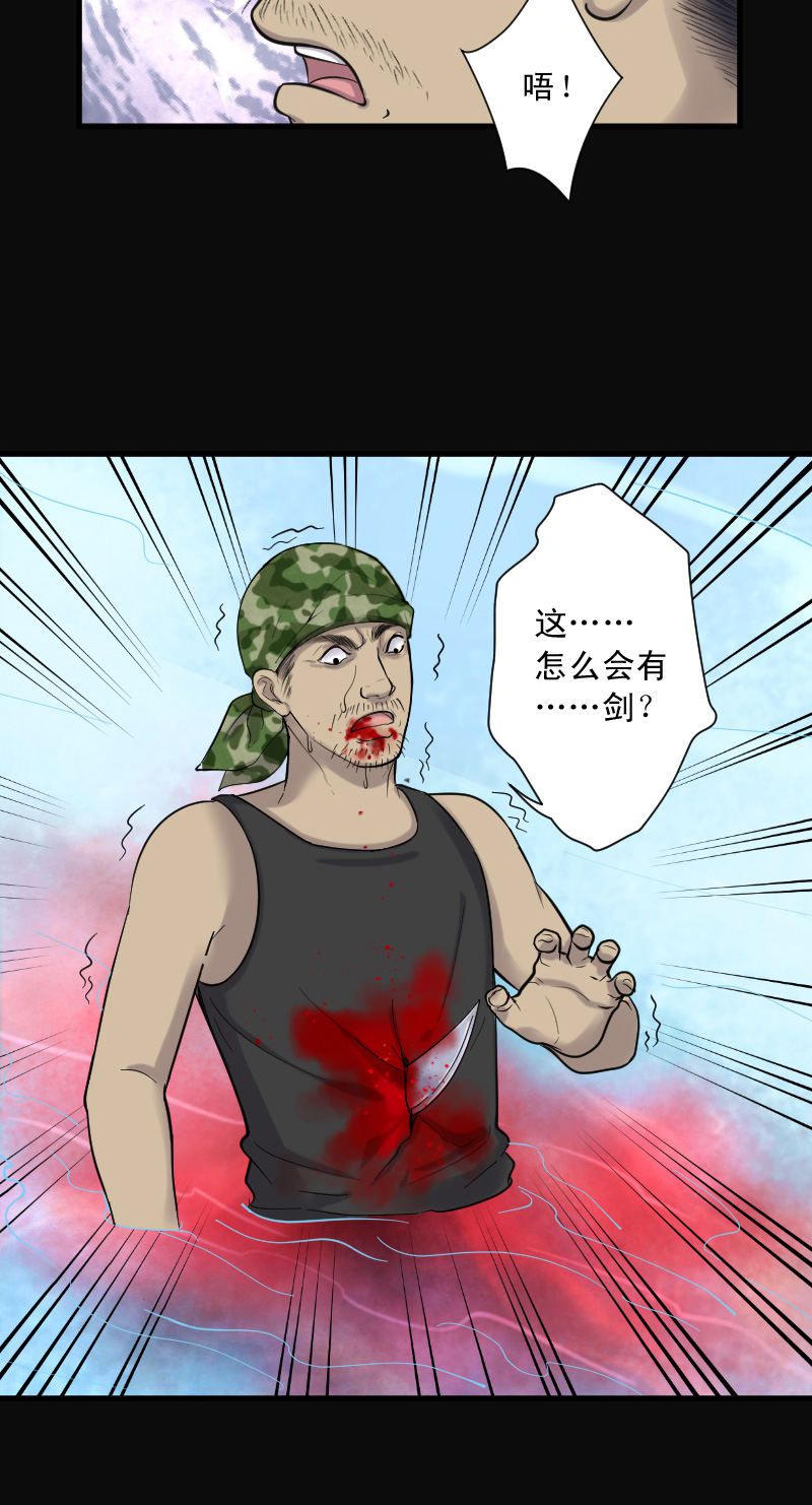 第122话5