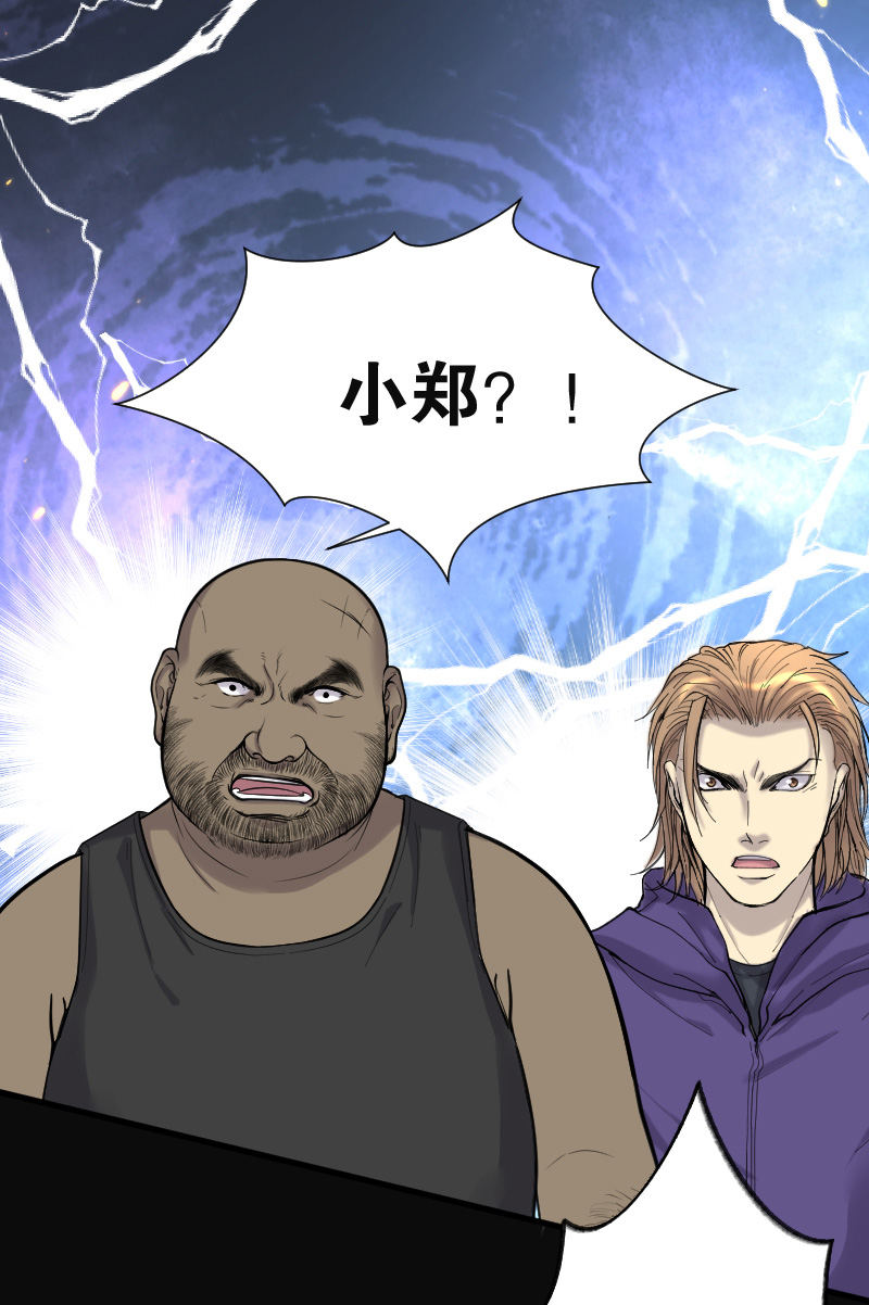第122话6