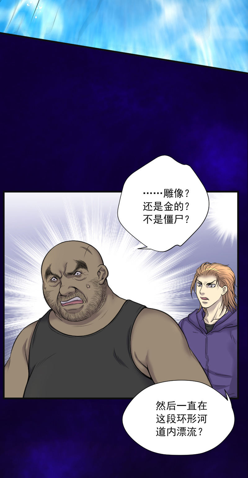 第123话11