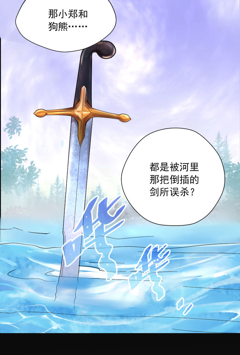 第123话13