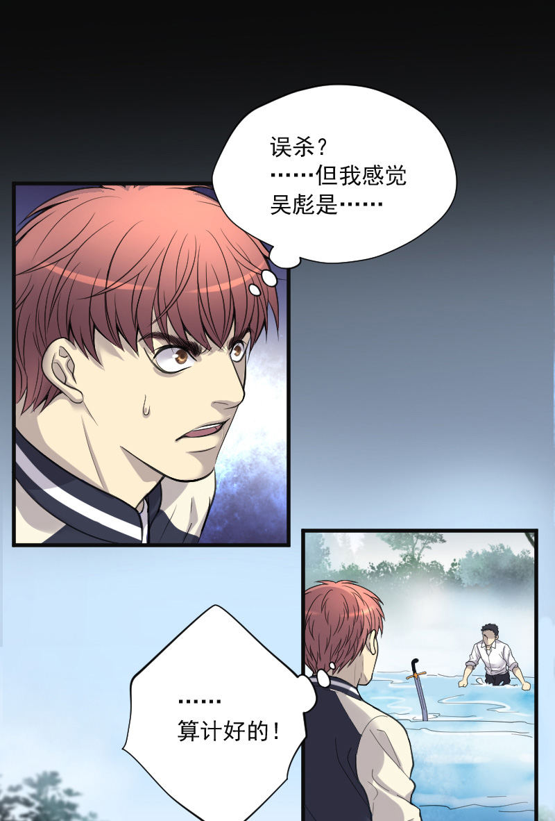 第123话14