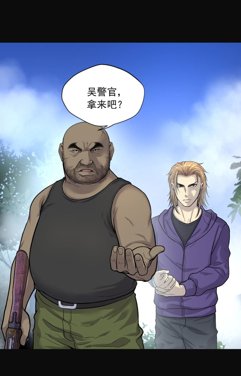 第123话18