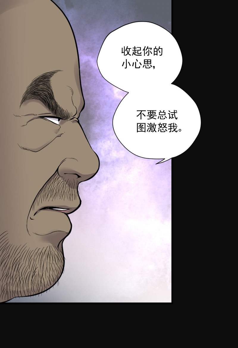 第123话22