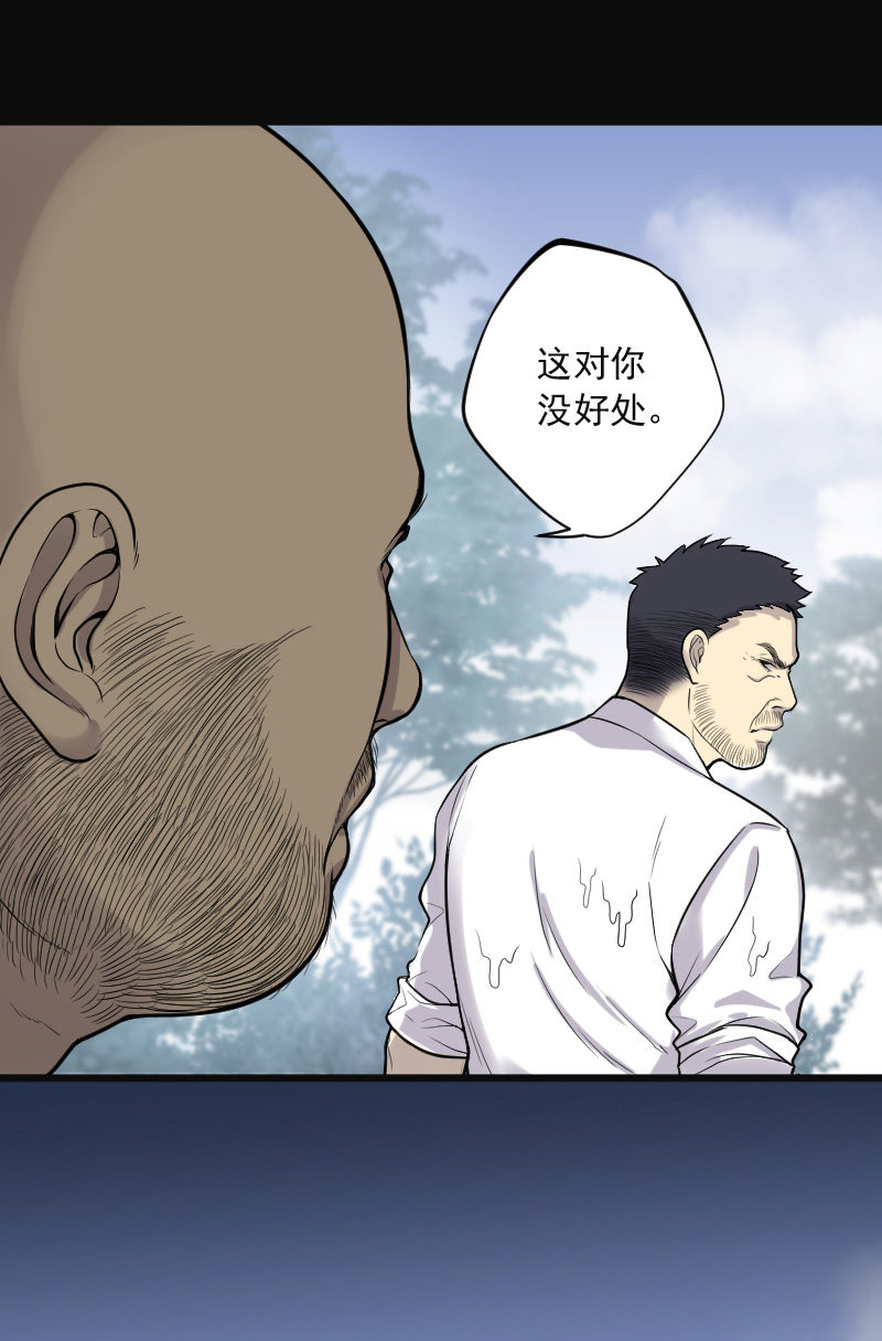 第123话23