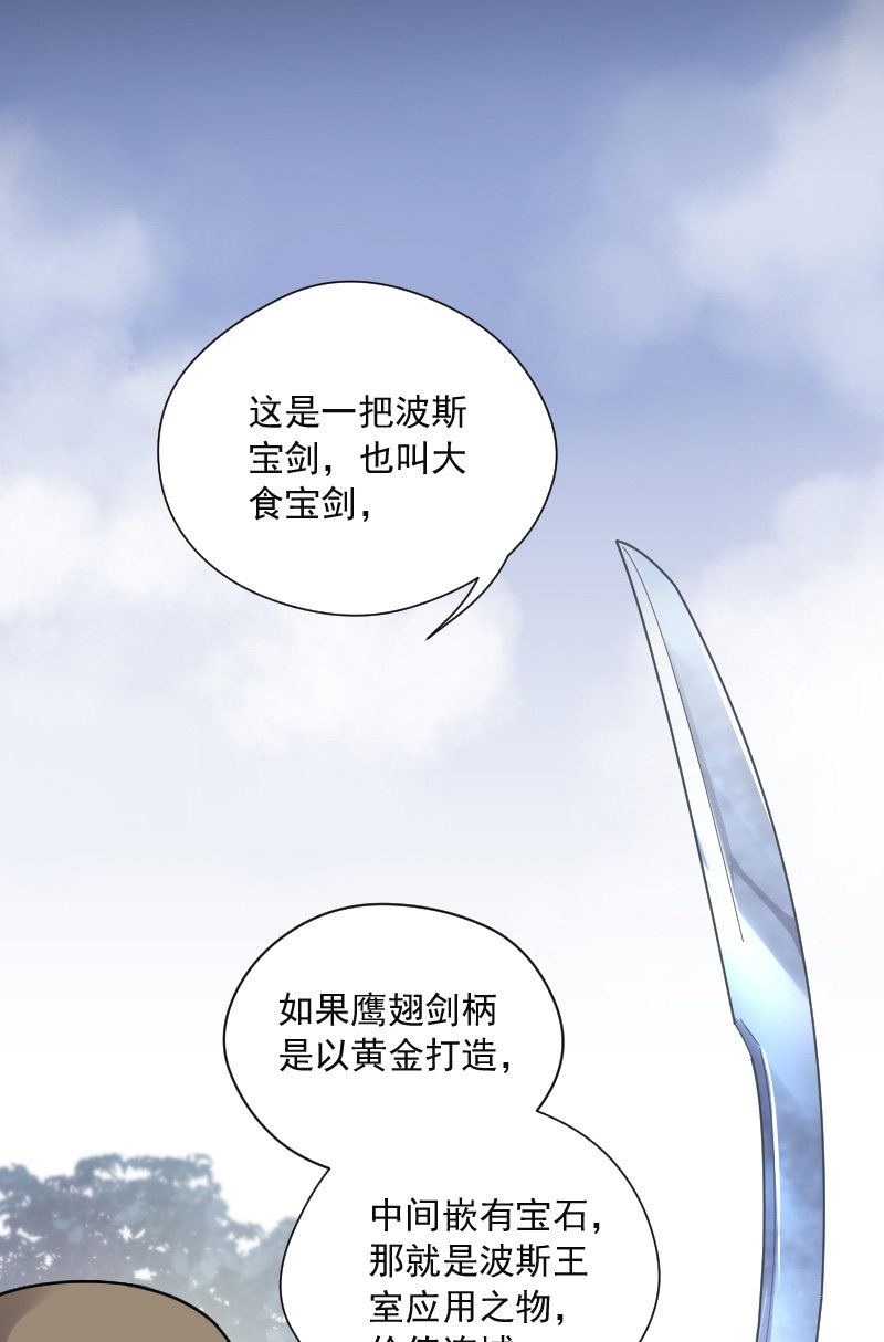 第123话24
