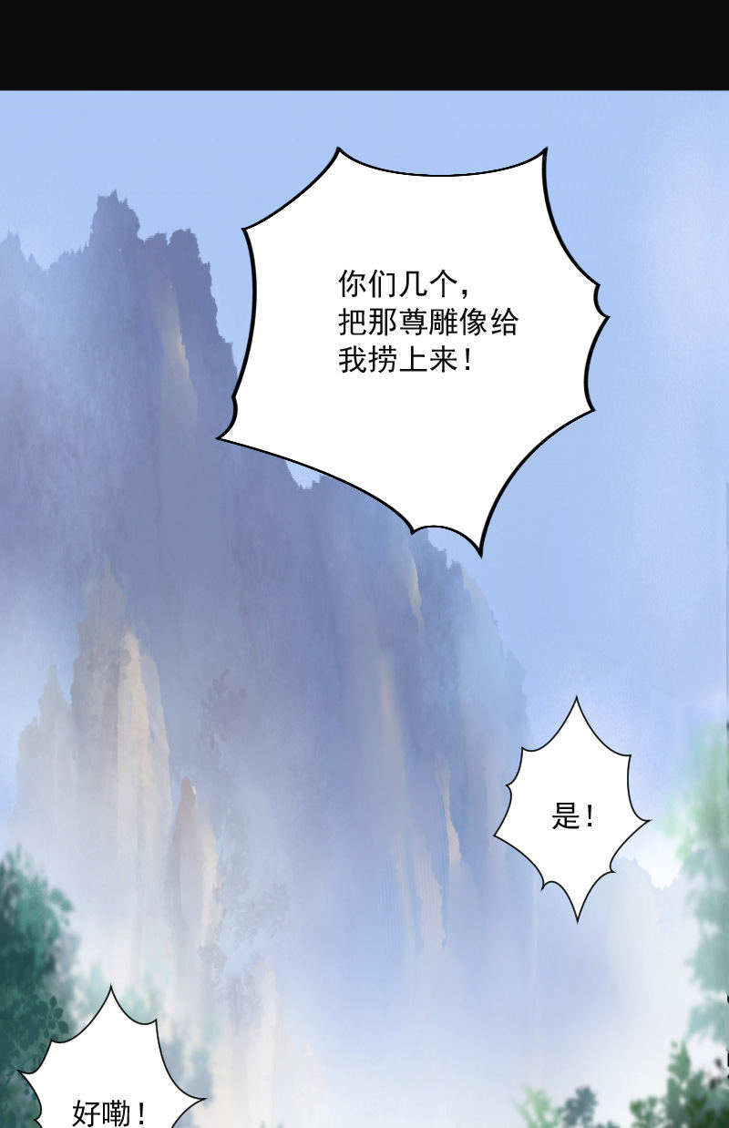 第123话28