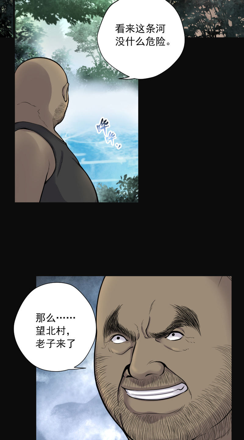 第123话31