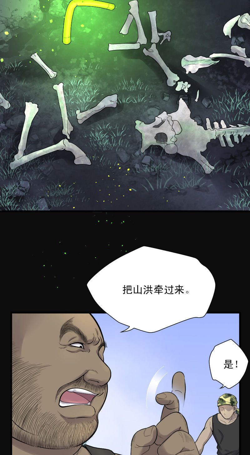 第124话12