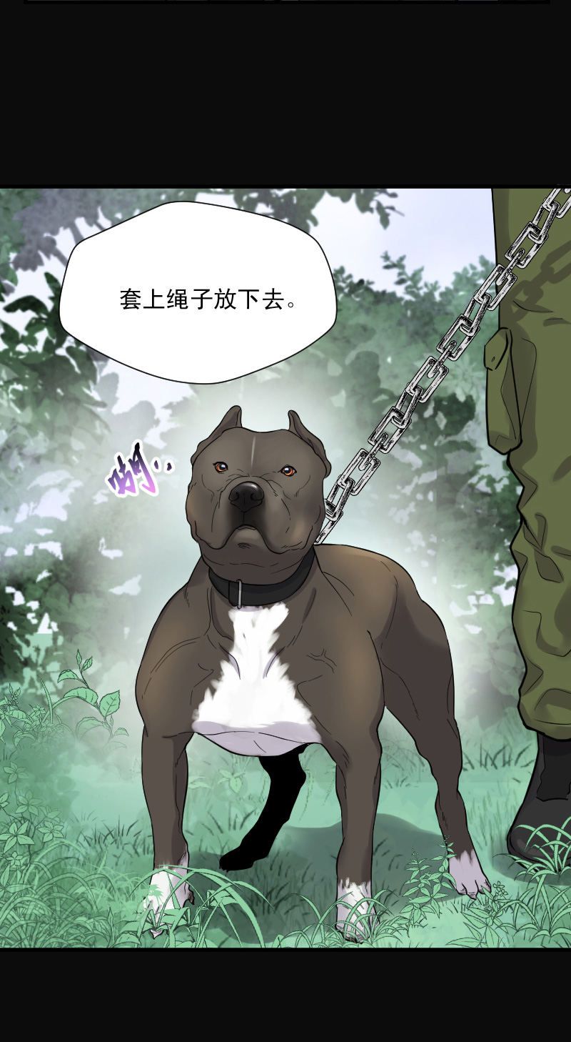 第124话13