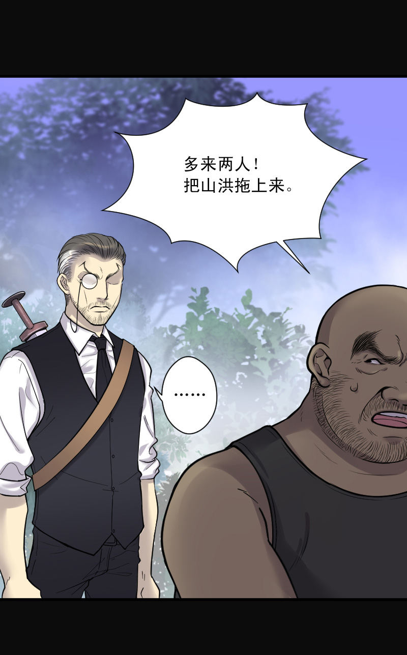 第124话22