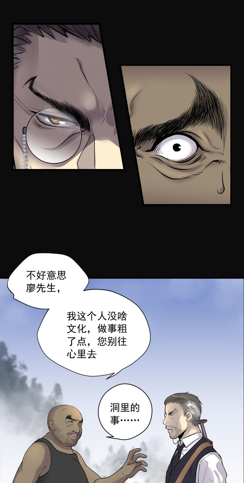 第126话11