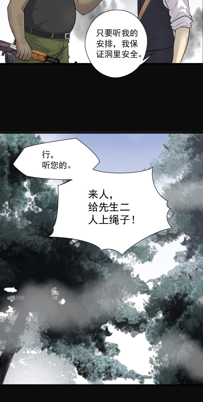 第126话12