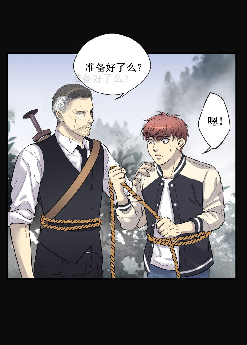 第126话13