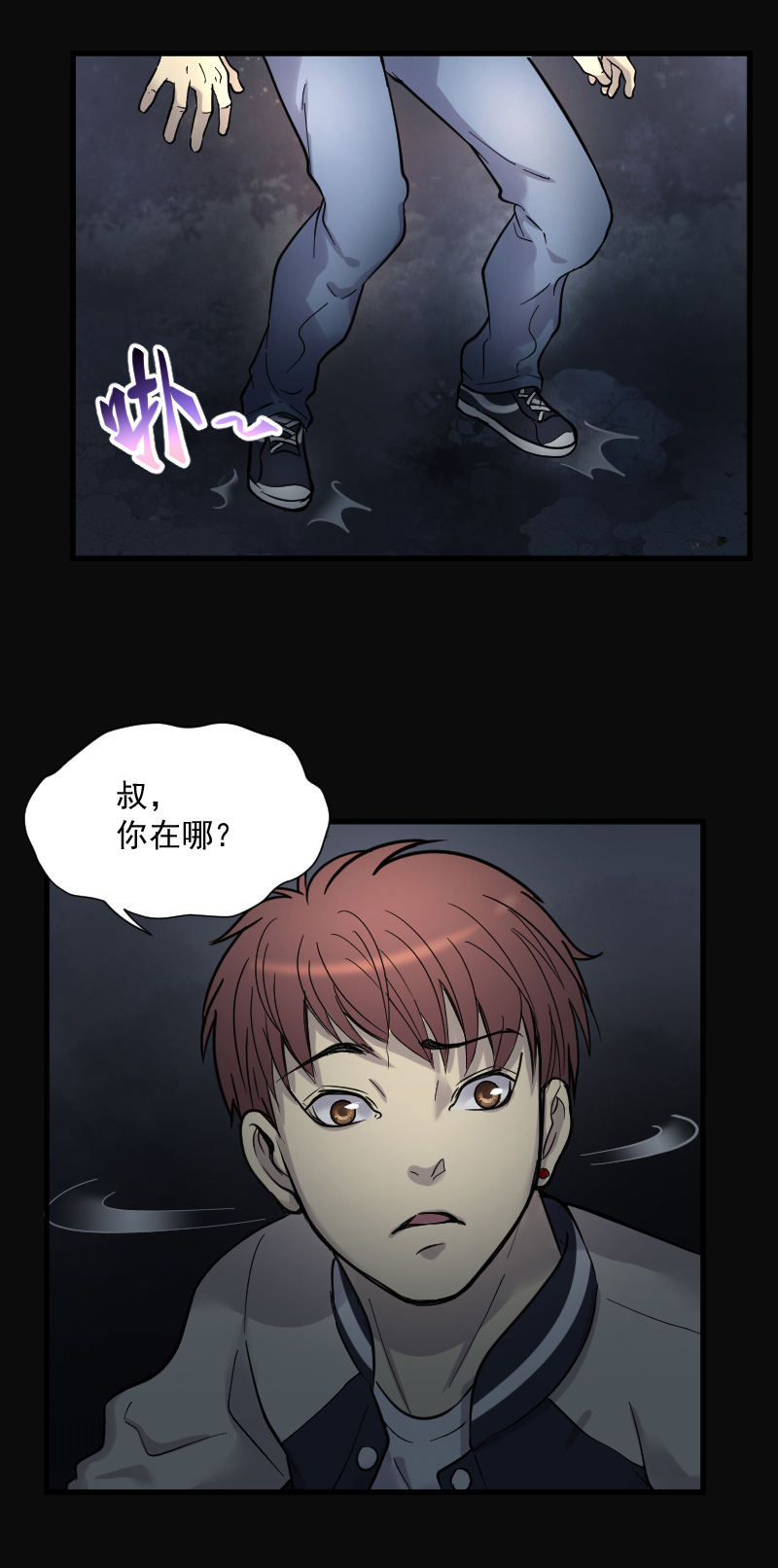 第126话16