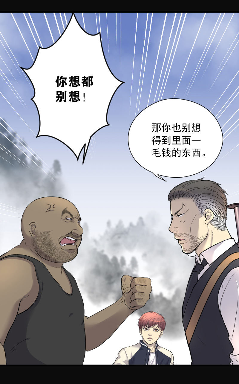 第126话3