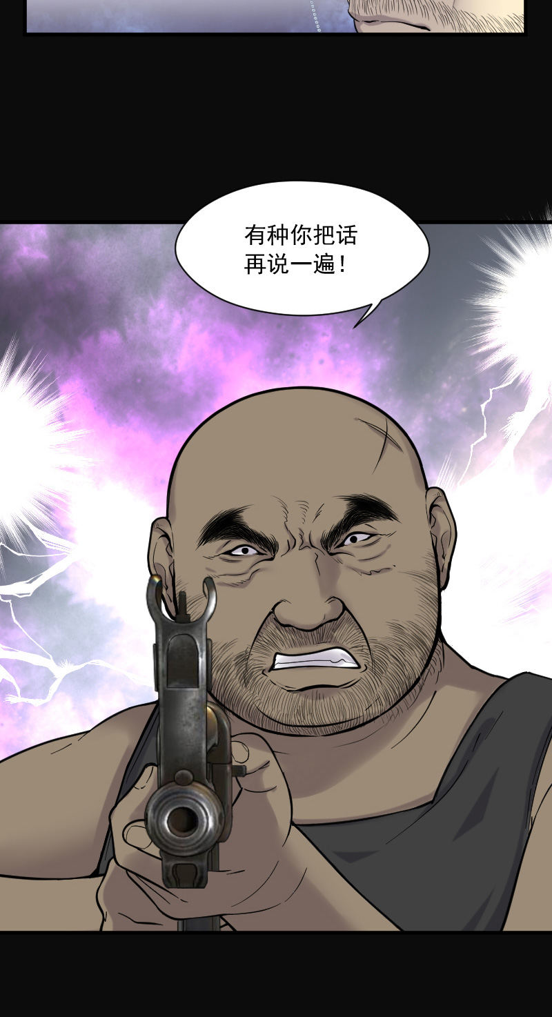 第126话5