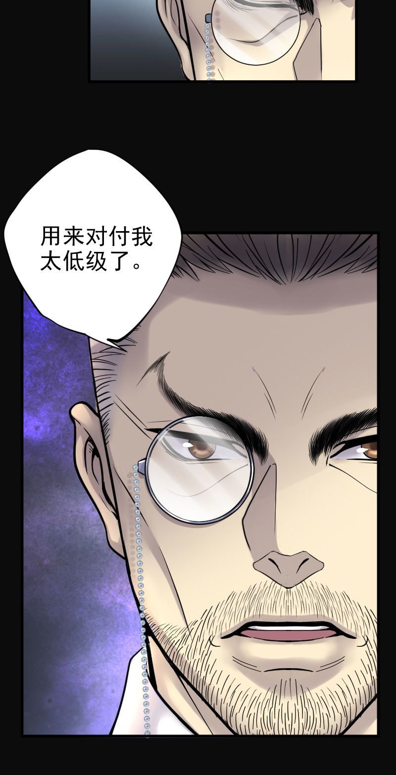 第126话7