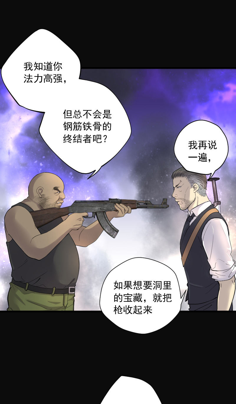 第126话8