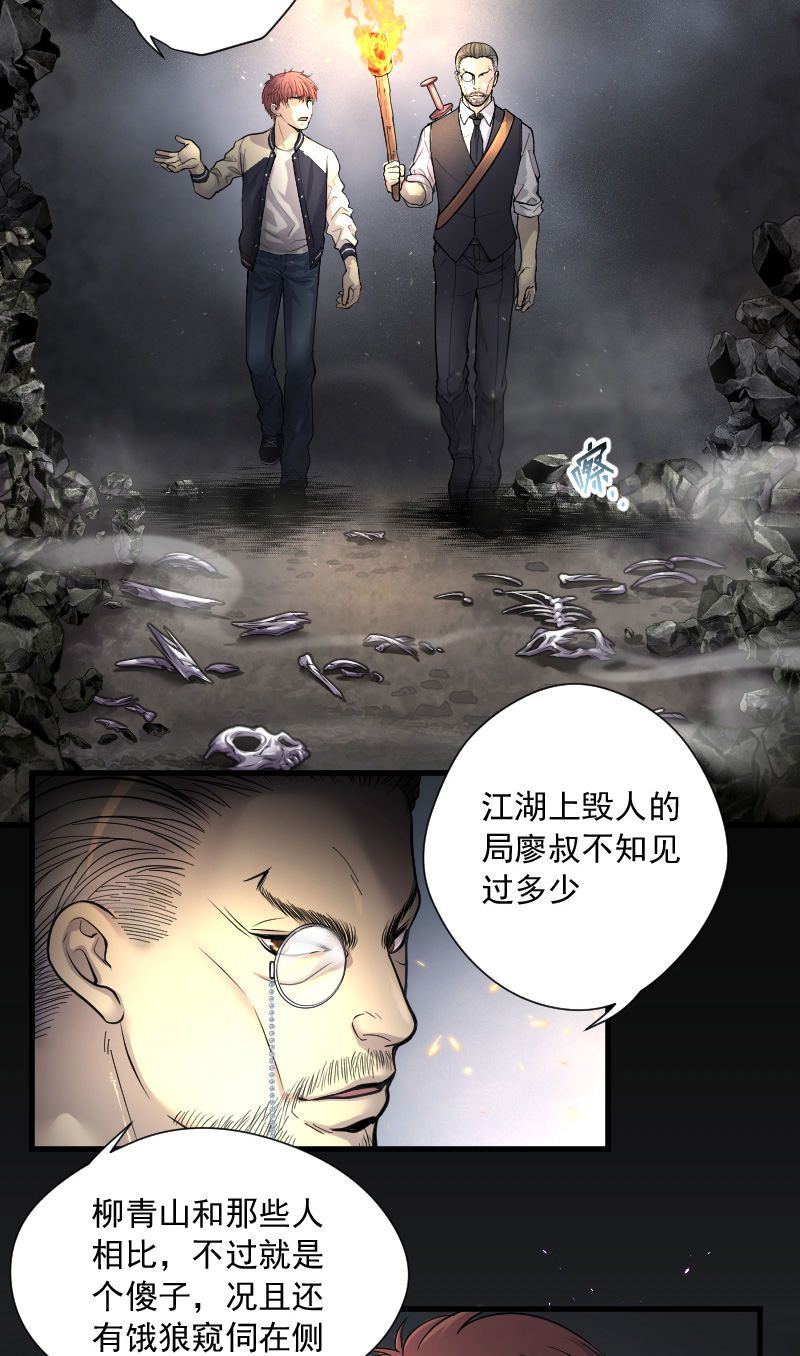 第127话1