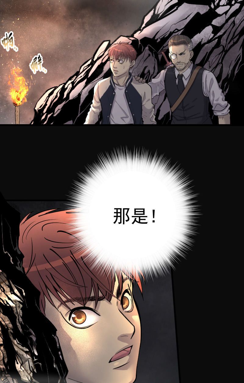 第127话11