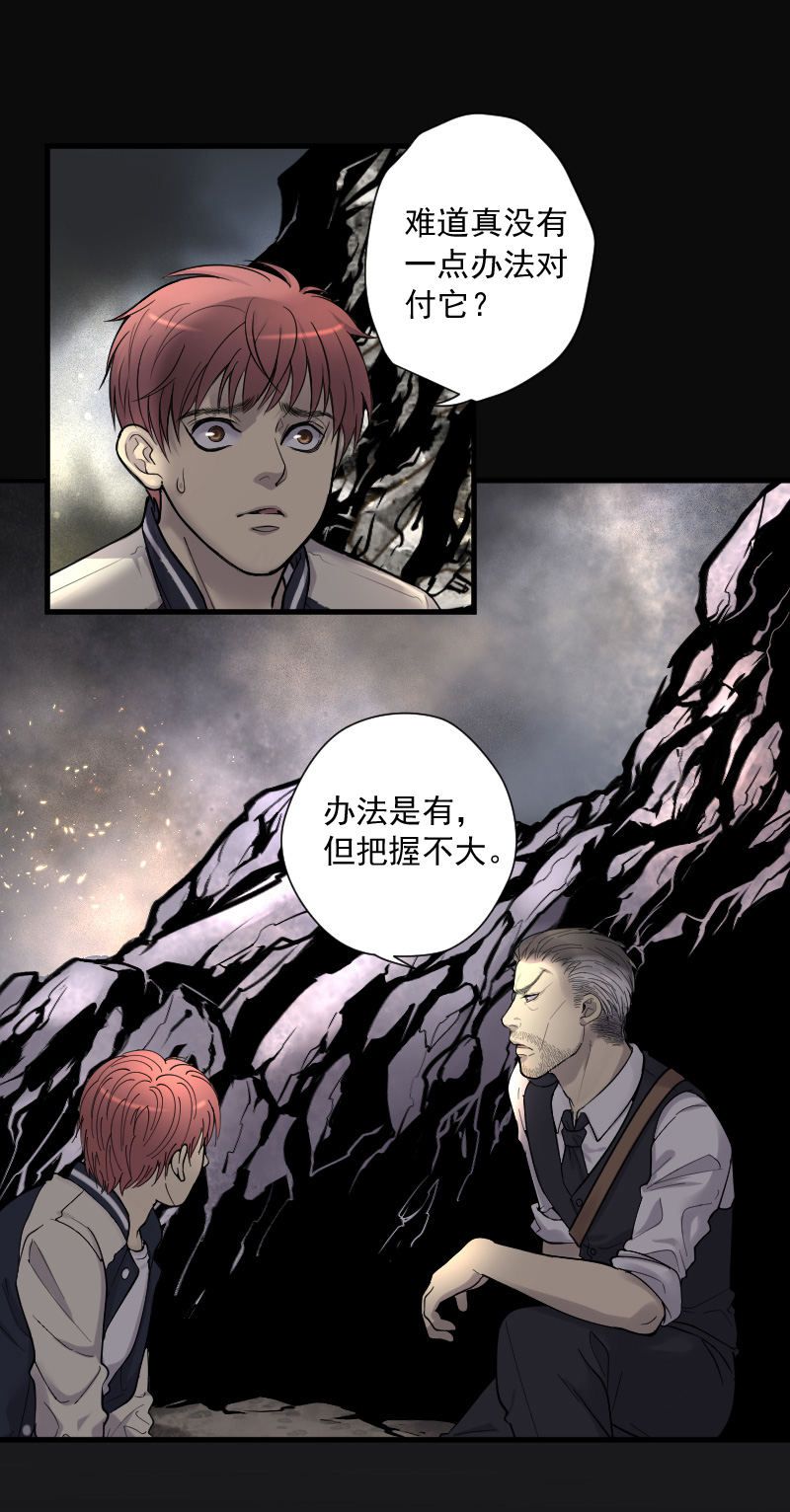 第128话10