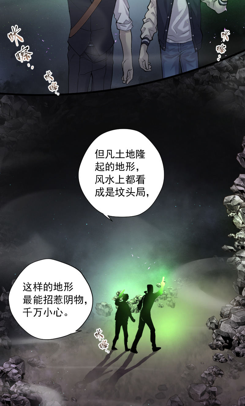 第128话13