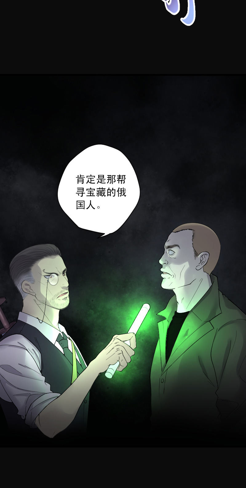 第129话1