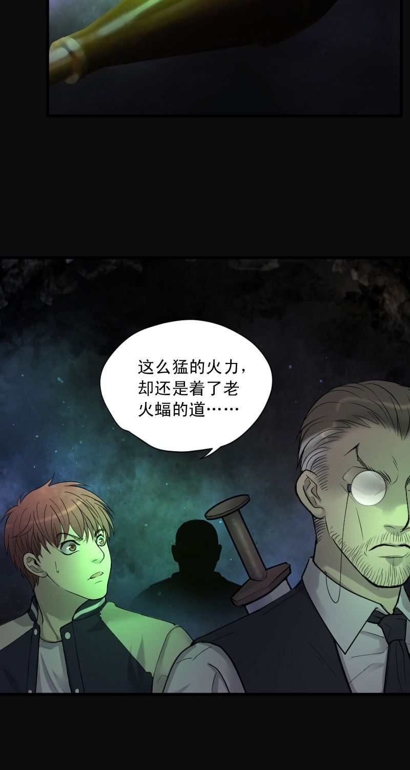 第129话6