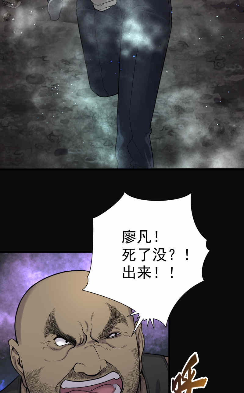 第130话11