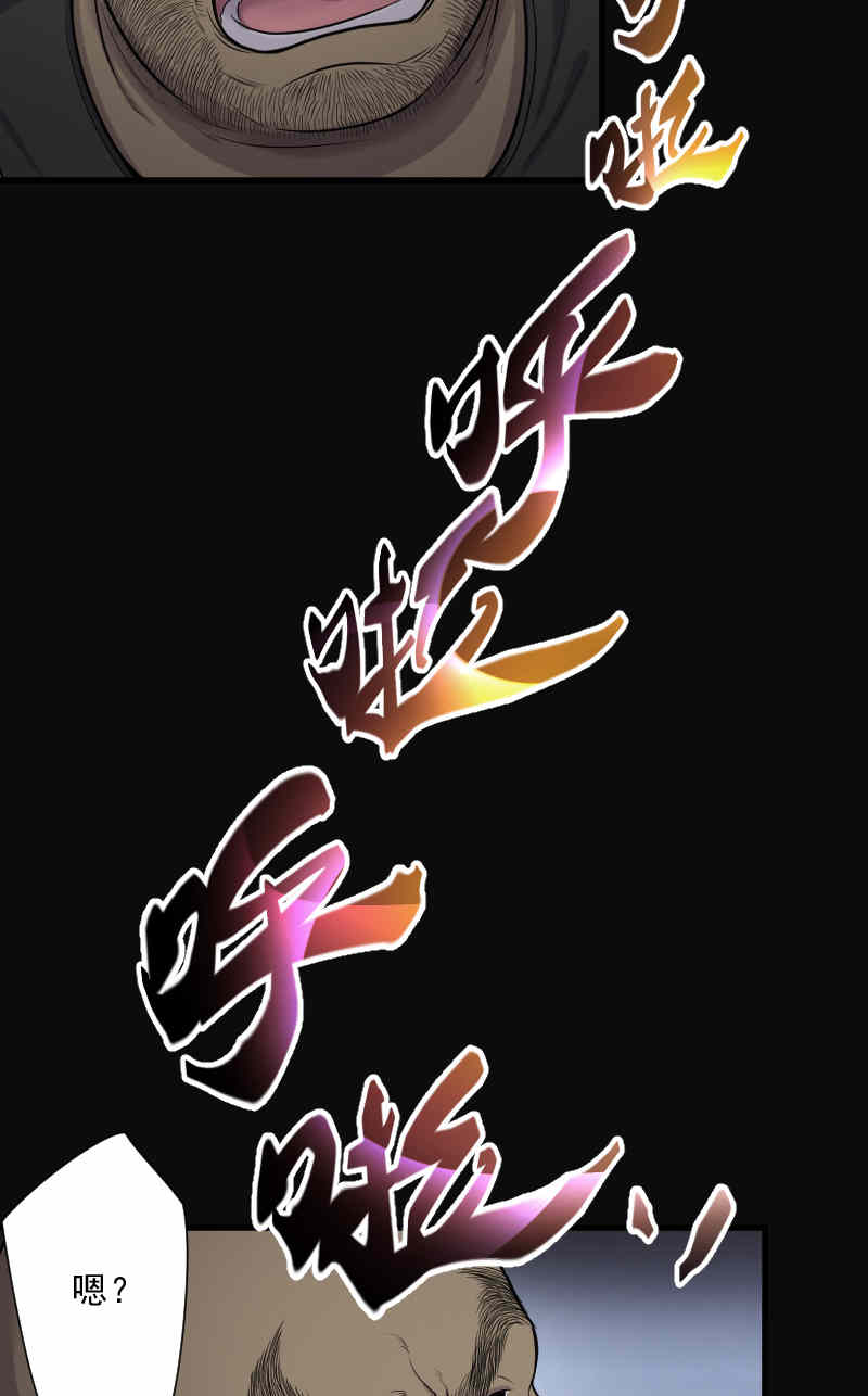 第130话12