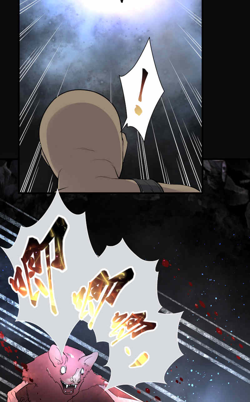 第130话14