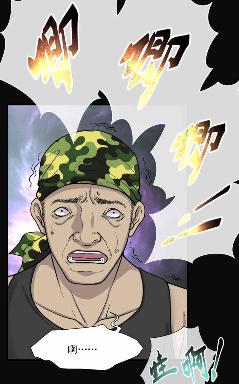 第130话16
