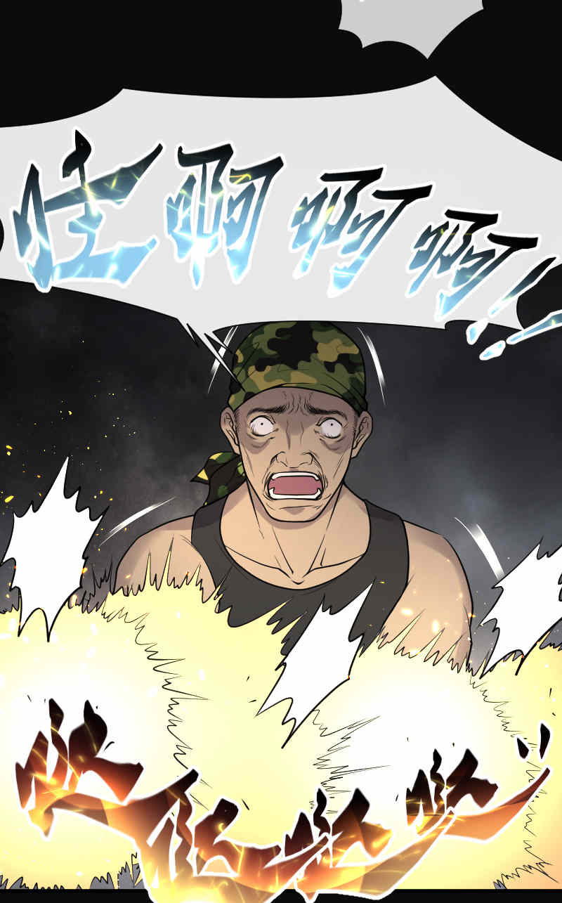 第130话17