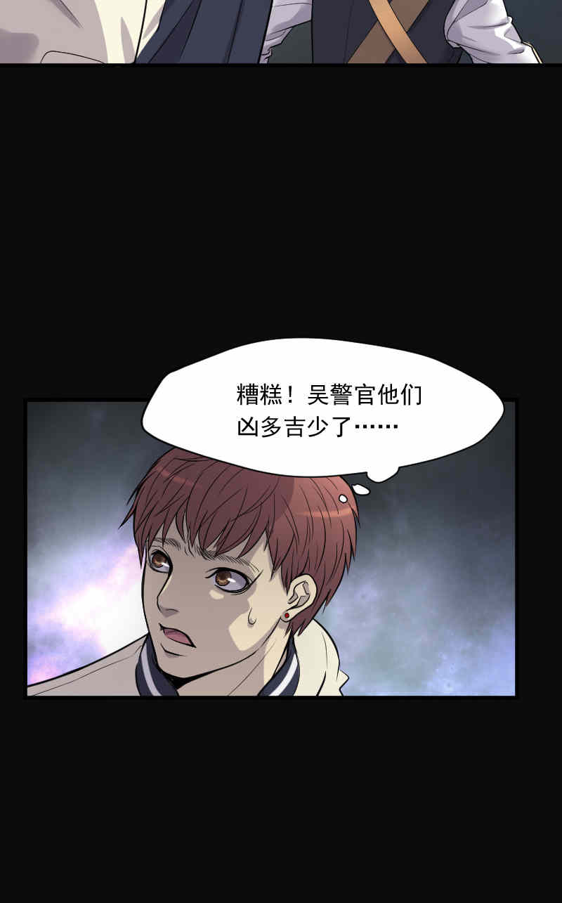 第130话19