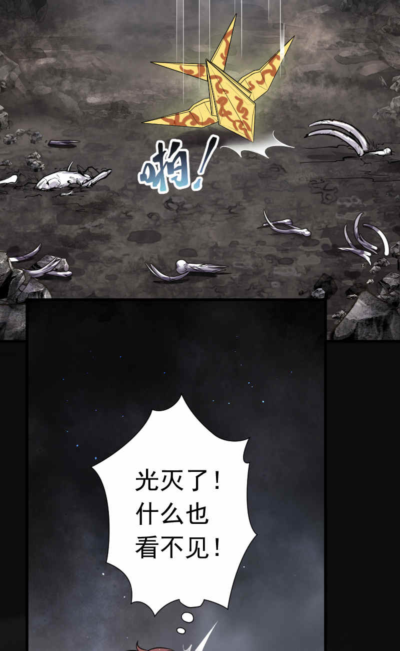 第130话25