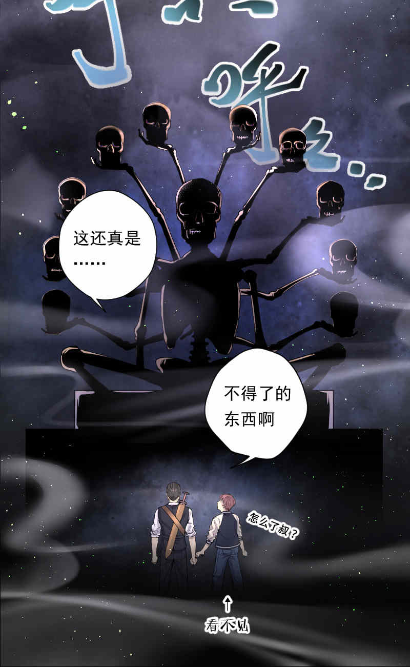 第130话29