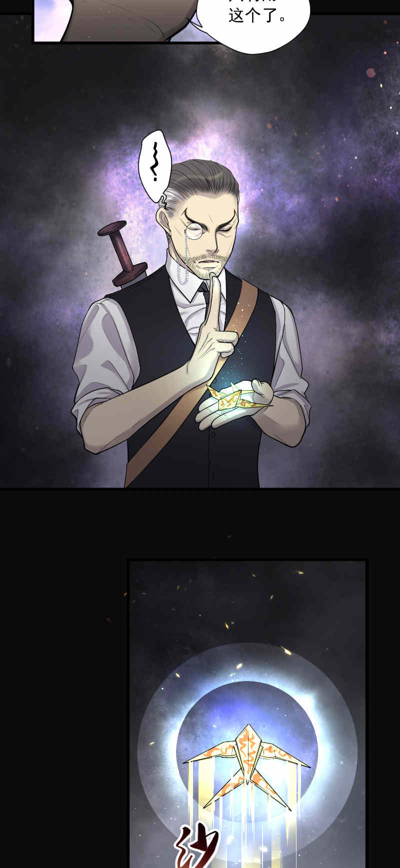 第130话6
