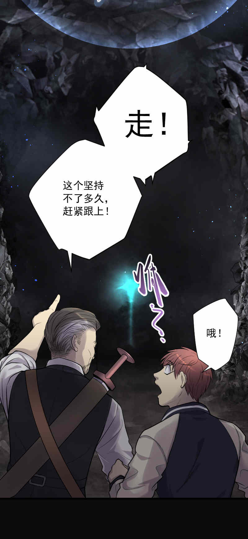 第130话9