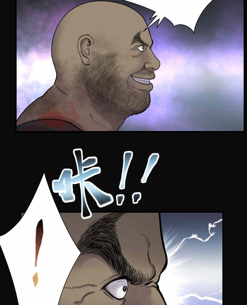 第132话13