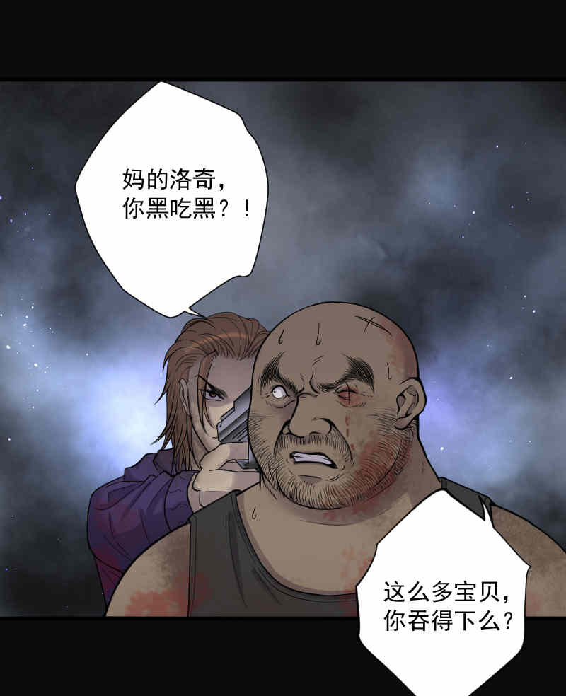 第132话15