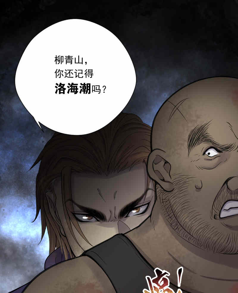 第132话18