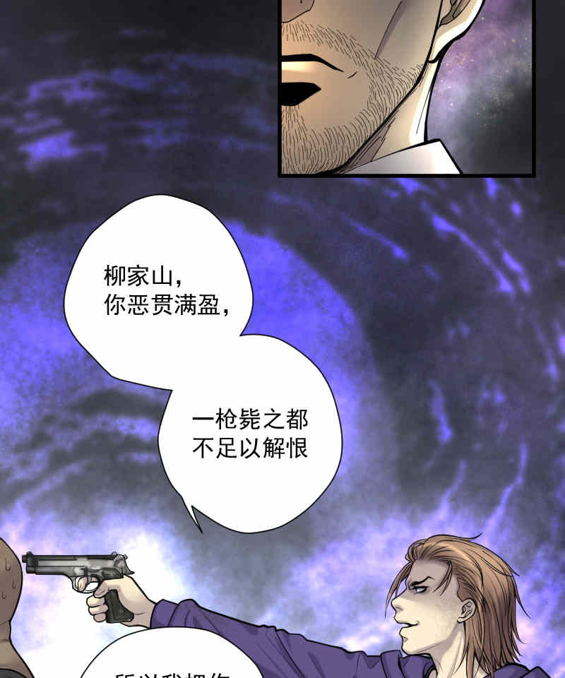 第133话11
