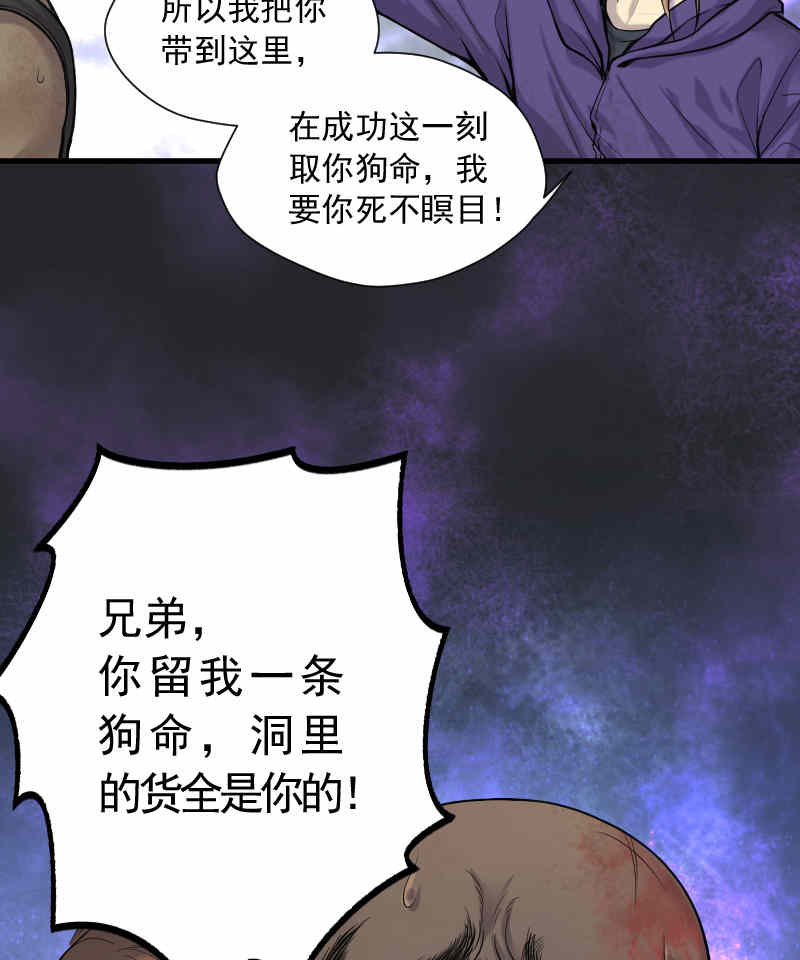 第133话12